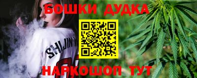 бутик Балаково