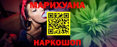 синтетический гашиш Жуковский