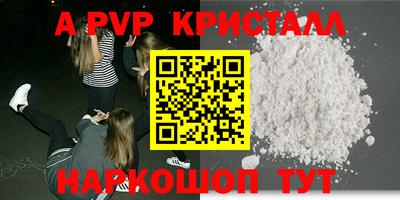 бутик Балаково