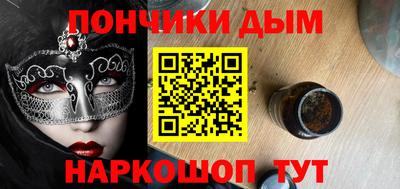 мефедрон мука Заводоуковск