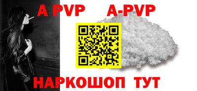 мефедрон мука Заводоуковск