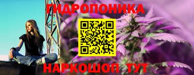 синтетический гашиш Жуковский