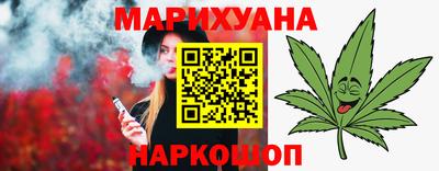 марихуана Заволжье