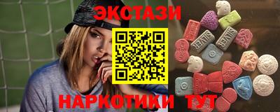 синтетический гашиш Жуковский