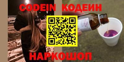 дживик Балахна