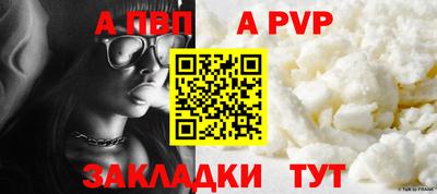 спиды Беслан