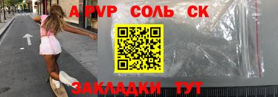 марихуана Заволжье
