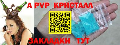 синтетический гашиш Жуковский