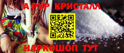 марихуана Заволжье
