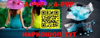 синтетический гашиш Жуковский