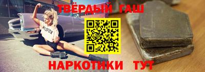 бутик Балаково