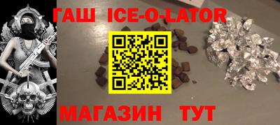 мефедрон мука Заводоуковск