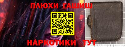 марихуана Заволжье