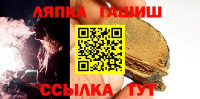 бутик Балаково