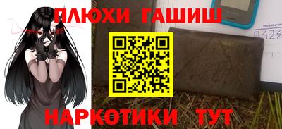 марихуана Заволжье
