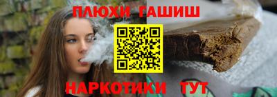 бутик Балаково