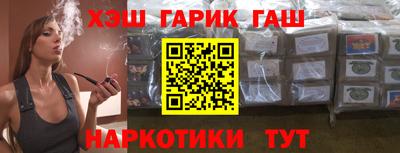 бутик Балаково