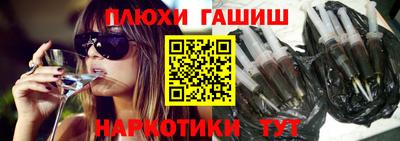 бутик Балаково