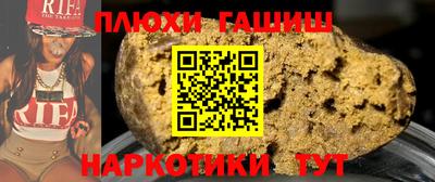 мефедрон мука Заводоуковск