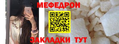 синтетический гашиш Жуковский