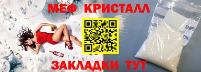 синтетический гашиш Жуковский