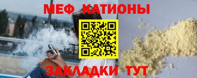 мефедрон мука Заводоуковск