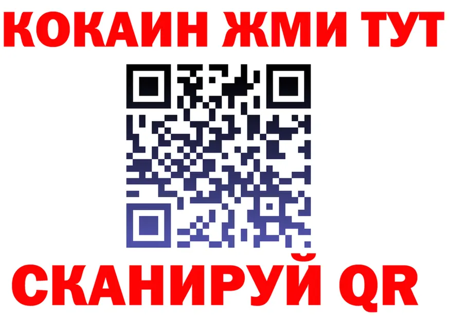 ТГК жижа зеркало площадка МЕГА Ишим