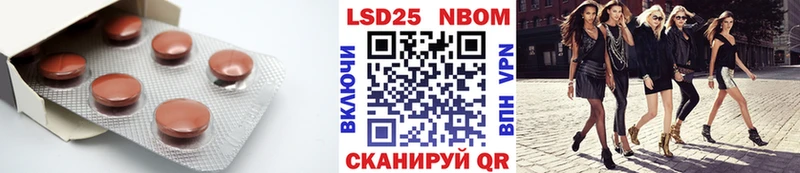 Лсд 25 экстази ecstasy  Ишим 