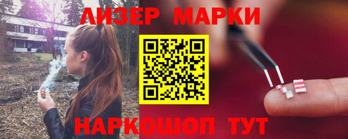 МЕТАДОН  МАРИХУАНА  Мефедрон кристаллы  COCAIN  Вход с VPN  Ишим  ГАШ  LSD-25 