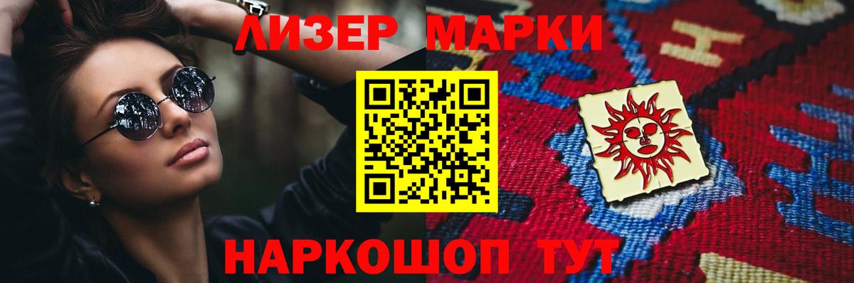 LSD-25 экстази ecstasy  Ишим  Лсд 25 экстази ecstasy 