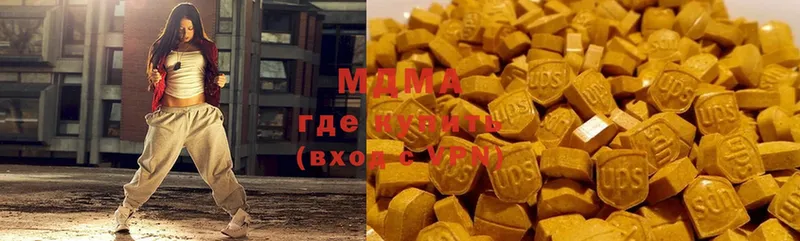 MDMA Molly  Ишим 