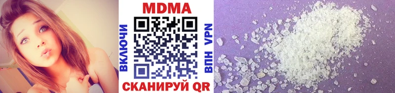 MDMA VHQ магазин Ишим