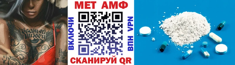 где продают   MEGA онион  Первитин Methamphetamine  Ишим 