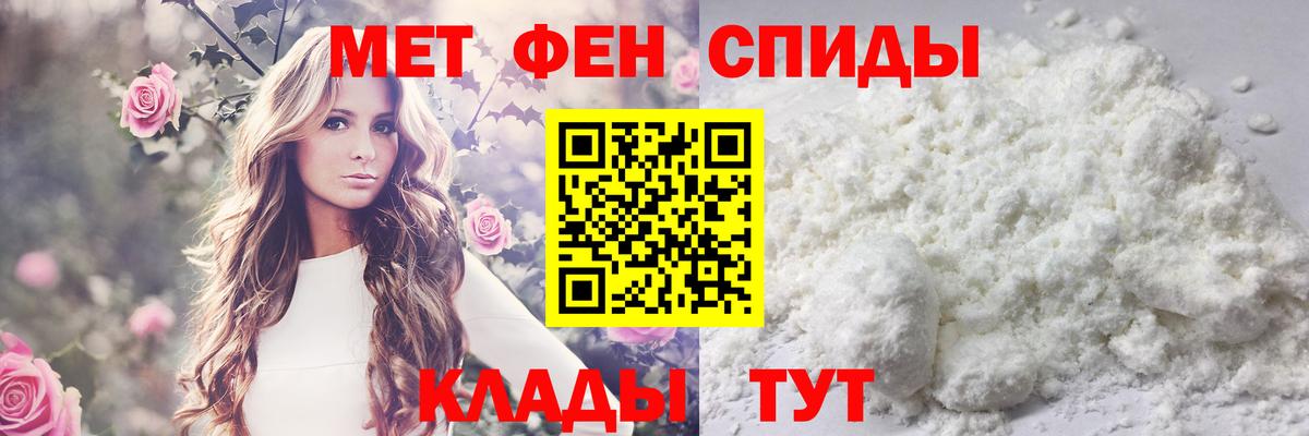 Метамфетамин витя Ишим