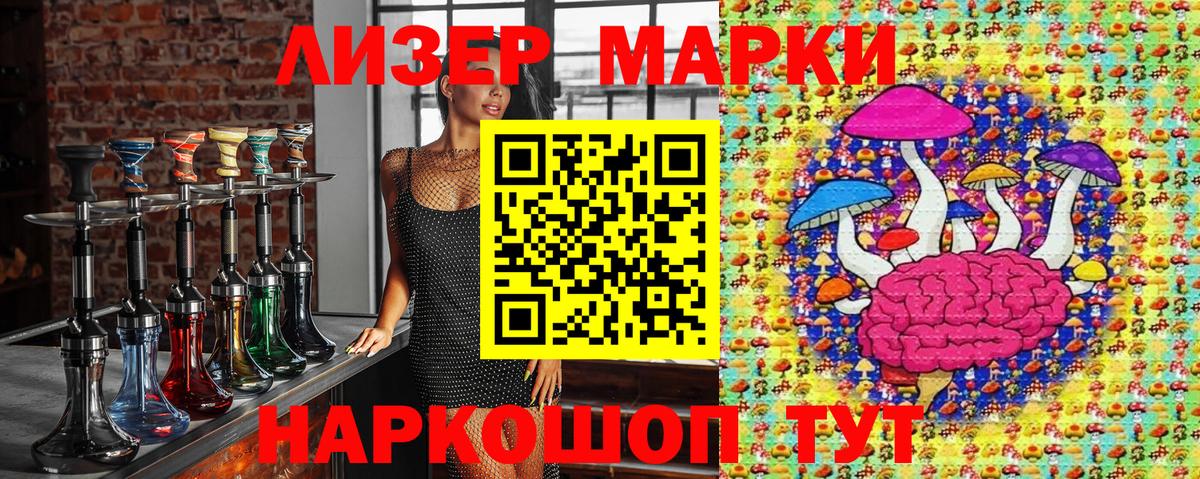 МЕФ  NBOMe  Гашик  Вход с VPN  Ишим  МЕФ  Марихуана  Ляпка 