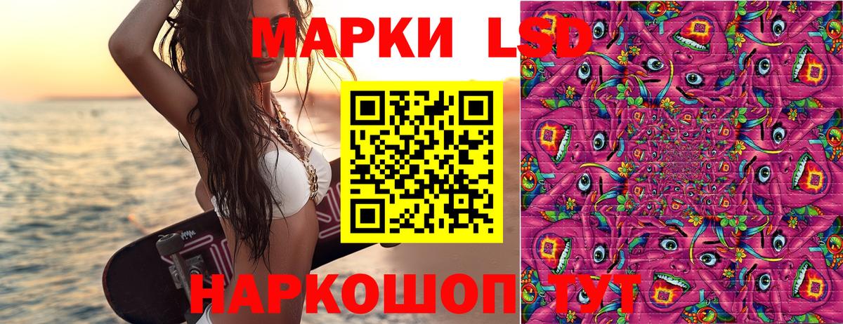 Ишим  Наркотические марки 1500мкг  Вход с VPN 