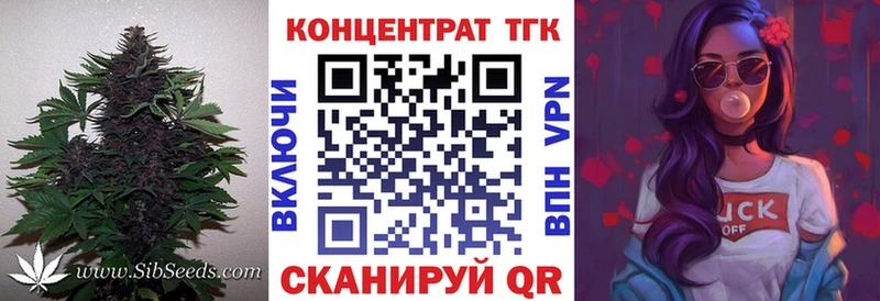 где найти наркотики  Ишим  ТГК гашишное масло 