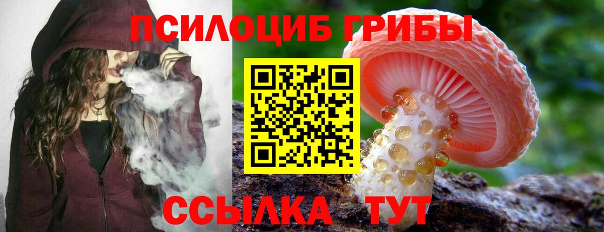 Марихуана Ишим
