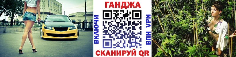 Каннабис MAZAR закладки Ишим