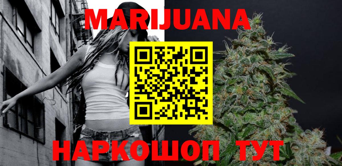 МАРИХУАНА марихуана  Шишки марихуана индика  Ишим  Шишки марихуана Ganja  Шишки марихуана ГИДРОПОН 